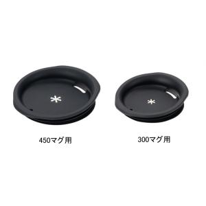 【美品】蓋付セット スノーピーク チタンシングルマグ 220/300/450 スノーピーク チタンシングルマグ 300、450スタッキングセット +