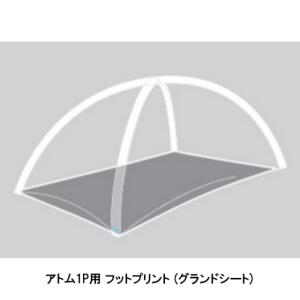 ニーモ アトム 1P用 フットプリント ATOM NM-AC-FP-ATOM1 トレッキング テント 山岳テント ソロキャンプ グランドシート NEMO｜アルペングループヤフー店