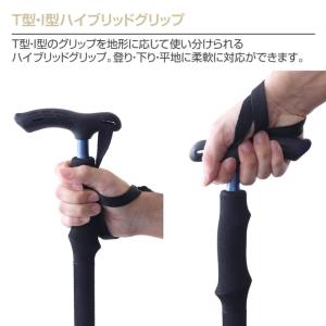 ティゴラ アルミ製 T型トレッキングポール ト...の詳細画像3