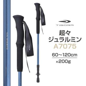 ティゴラ アルミ製I型トレッキングポール TR ...の商品画像