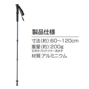 ティゴラ アルミ製I型トレッキングポール TR...の詳細画像5