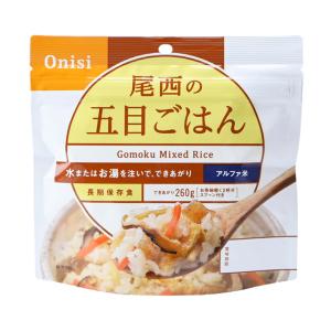 尾西食品 100g尾西の五目ごはん トレッキング 食品 保存食 防災 Onishi Foods