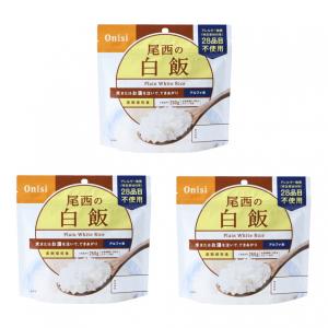 尾西食品 アルファ米 尾西の白飯 3食セット S2100-1605 トレッキング 保存食｜alpen-group