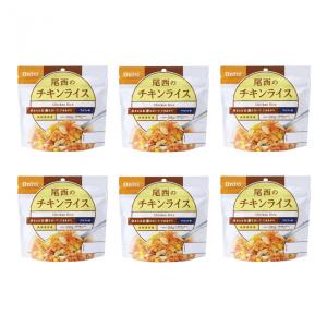 尾西食品 アルファ米 尾西のチキンライス 6個セット S2111-1605 トレッキング 保存食｜alpen-group