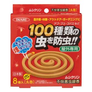 エバニュー 不快害虫線香 8巻 ECT308 トレッキング 虫よけ Evernew