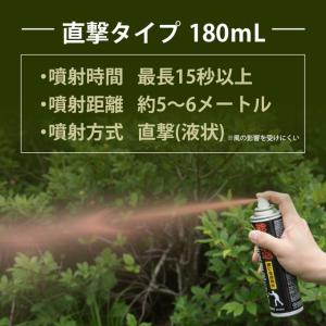 フジコン 熊撃退長距離砲スプレー180ml K...の詳細画像4