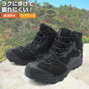 ティゴラ ハイキングMD M BK TR 7F-1003 BK メンズ トレッキング シューズ : ブラック TIGORA｜alpen-group