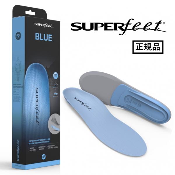 【正規品】スーパーフィート インソール ブルー BLUE オーソドックスモデル Superfeet ...