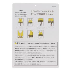 オーシャンパシフィック OPネオプレーンフロー...の詳細画像4