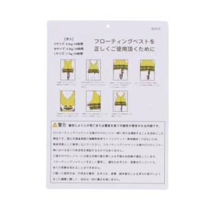 オーシャンパシフィック OPフローティングベス...の詳細画像4