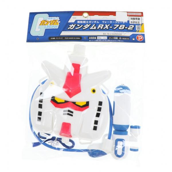 ウォ―ターシューター ガンダムRX-78-2 4573230812 レジャー用品 水鉄砲