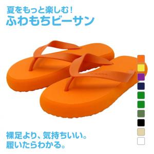 ティゴラ TR Flip Flops マリン ビーチサンダル TIGORA ビーサン 軽い 軽量 柔らかい 柔軟 疲れにくい 歩きやすい