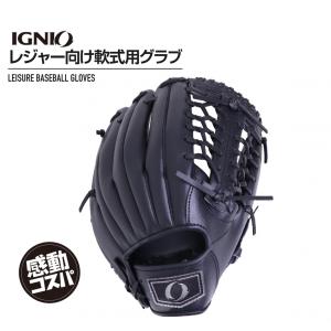 TIGORA ティゴラ 軟式 レジャーグラブ 一般軟式 大人用 ブラック