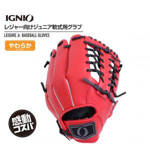 adidas（アディダス） 野球 軟式グラブ グローブ 投手用 中学生〜大人