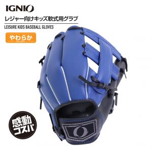 Rawlings（ローリングス） ジュニア HOH PRO EXCEL ELITE Wizard #02