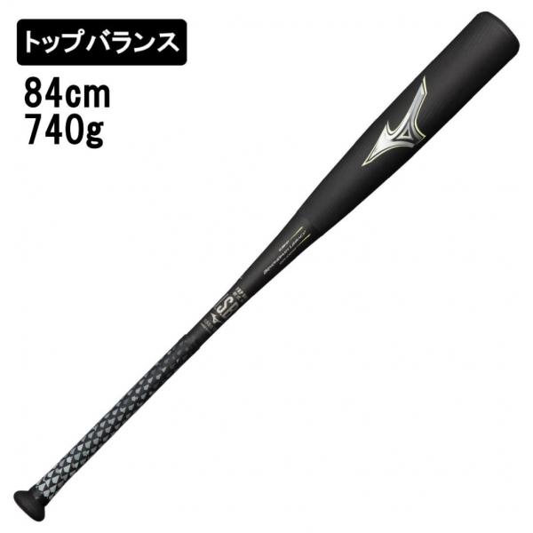 ミズノ ビヨンドマックスレガシー 1CJBR16484 軟式用 野球 バット FRP製 84cm M...