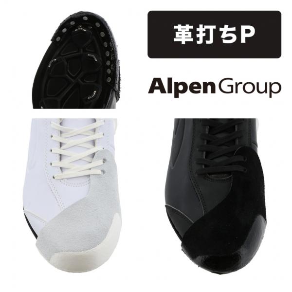 野球スパイク P革加工 革打ちP 革製 底釘打ち 材料+取り付けサービスセット 取付工賃無料 Pカバ...