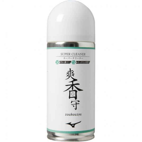 ミズノ 爽香守 スーパークリーナー 11GZ232100 野球 シューズケア用品 MIZUNO