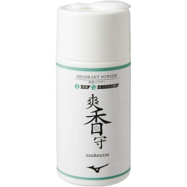 ミズノ 爽香守 消臭パウダー 11GZ232400 野球 シューズケア用品 MIZUNO