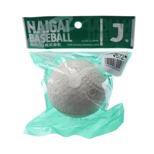 ナイガイ ベースボールJ号 133210 ジュニア キッズ・子供 軟式用 野球 試合球 NAIGAI