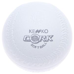 ケンコー ソフトボール 公認球 Kenko