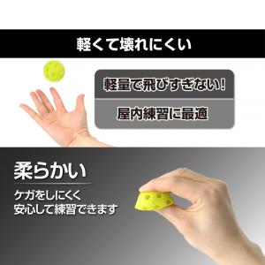 ティゴラ やわらか穴あきボール 42mm 8個...の詳細画像1