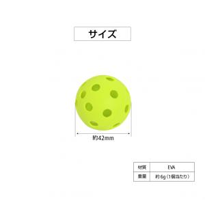 ティゴラ やわらか穴あきボール 42mm 8個...の詳細画像3