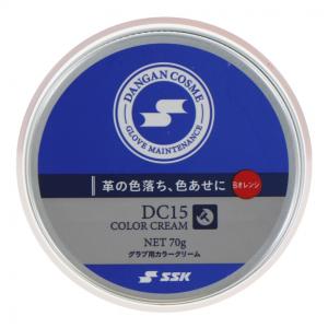 エスエスケイ グローブ用カラークリーム DC15 野球 グローブ小物 SSK｜アルペングループヤフー店