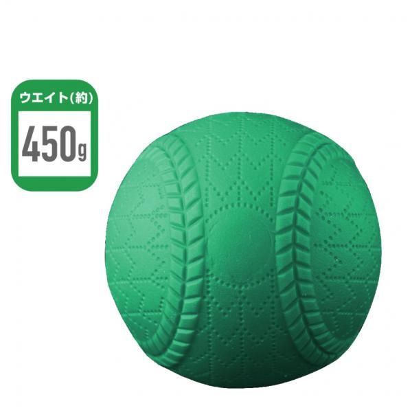 ティゴラ サンドボール 450g 野球練習 ウェイトトレーニング 重いボール TR-SANDBALL...