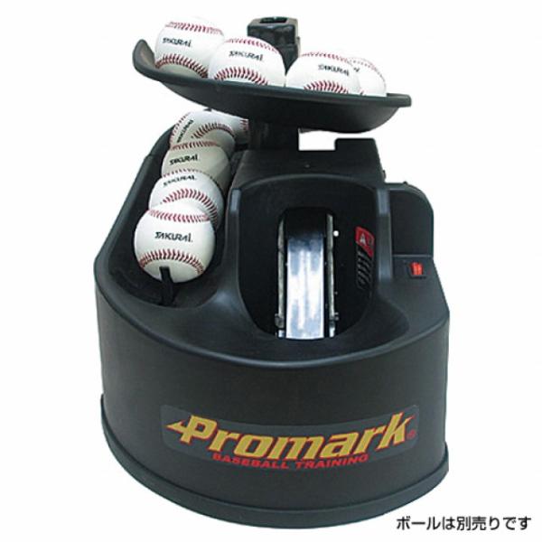 Promark プロマーク 野球 バッティングトレーナー トス対面II 硬式・軟式・ソフトボール用 ...