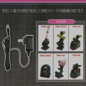 フィールドフォース ACアダプター FACAD...の詳細画像3