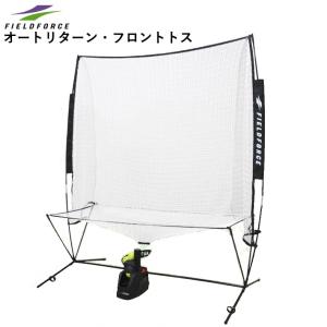 a*a様 FIELD FORCE オートリターン・フロントトス フィールドフォース オートリターンフロントトス FTM-270AR トスマシン