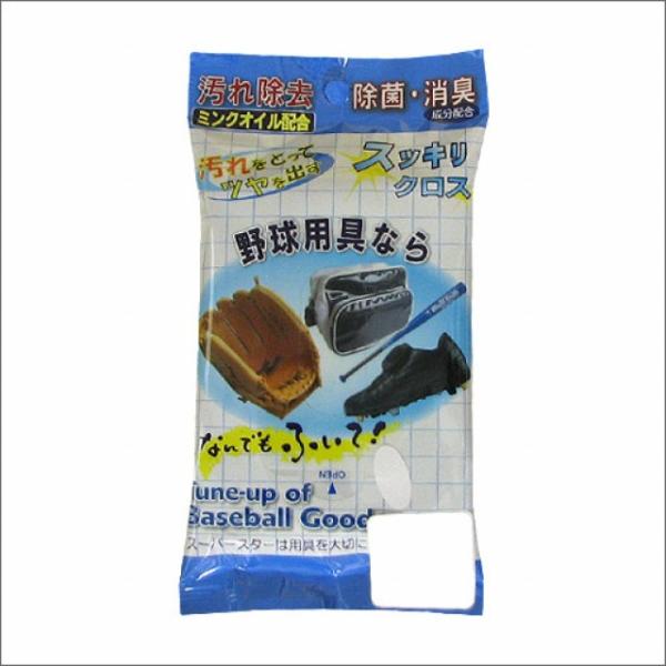 スッキリクロス 10枚入り BX84-15