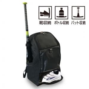 ティゴラ 野球バッグ 46L バット収納 TR...の詳細画像2