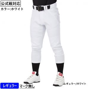 ローリングス メンズ 野球 ユニフォームパンツ...の詳細画像1
