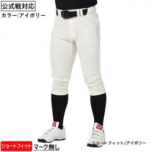 ローリングス メンズ 野球 ユニフォームパンツ...の詳細画像3