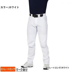 ローリングス メンズ 野球 ユニフォームパンツ...の詳細画像4