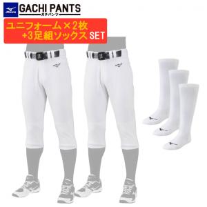 野球 ウェア 150セット アシックス・アンダーアーマー・ミズノ パンツ160 MIZUNO ミズノ ジュニア 野球 練習着セット GACHIユニフォーム