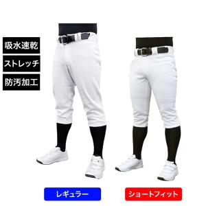 ティゴラ メンズ 野球 練習用パンツ 丈夫で汚...の詳細画像1