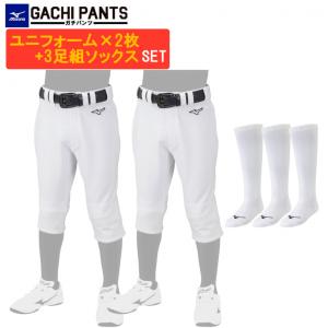 MIZUNO ミズノ メンズ 野球 練習着セット GACHIユニフォーム