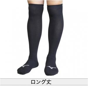 ミズノ メンズ 野球 カラーソックス 3足組 ...の詳細画像2