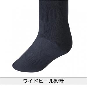 ミズノ メンズ 野球 カラーソックス 3足組 ...の詳細画像3
