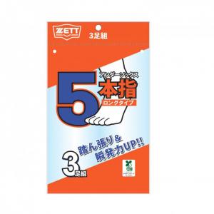 ゼット メンズ 野球 ソックス カラーアンダー...の詳細画像3