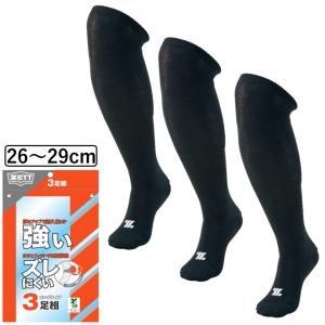 ゼット メンズ 野球 3Pカラーソックス BK03CO 2900 : ネイビー ゼット メンズ 野球 3Pカラーソックス BK03CO 2900 : ネイビー