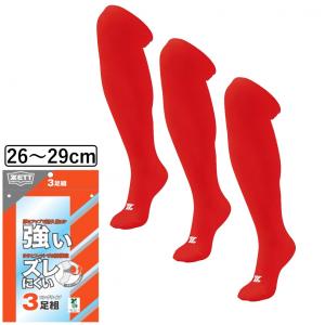 ゼット メンズ 野球 3Pカラーソックス BK03CLG 6400 : レッド