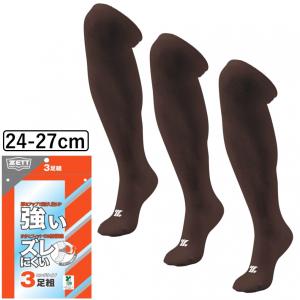 ゼット メンズ 野球 3Pカラーソックス BK03CLG 6400 : レッド