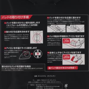 ティゴラ ジュニア キッズ・子供 野球 膝パッ...の詳細画像2