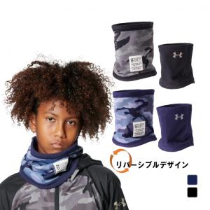 アンダーアーマー ジュニア キッズ 子供 野球 ネックウォーマー UA BB NECK WARMER YOUTH 1375396 UNDER ARMOUR