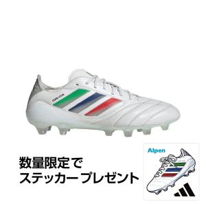 アディダス コパアイコン2 サッカーシューズの買取情報