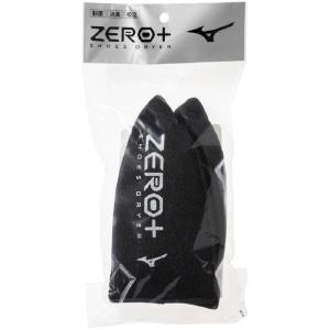 ミズノ ZERO+ シューズドライヤー P1G...の詳細画像4
